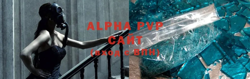 блэк спрут зеркало  Норильск  Alpha PVP СК КРИС 