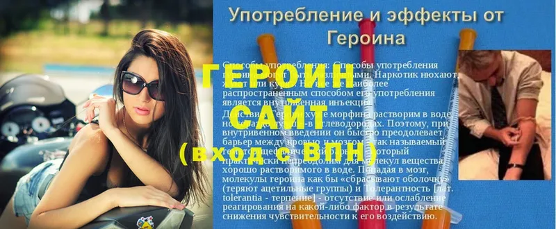 ГЕРОИН гречка  блэк спрут ТОР  Норильск 