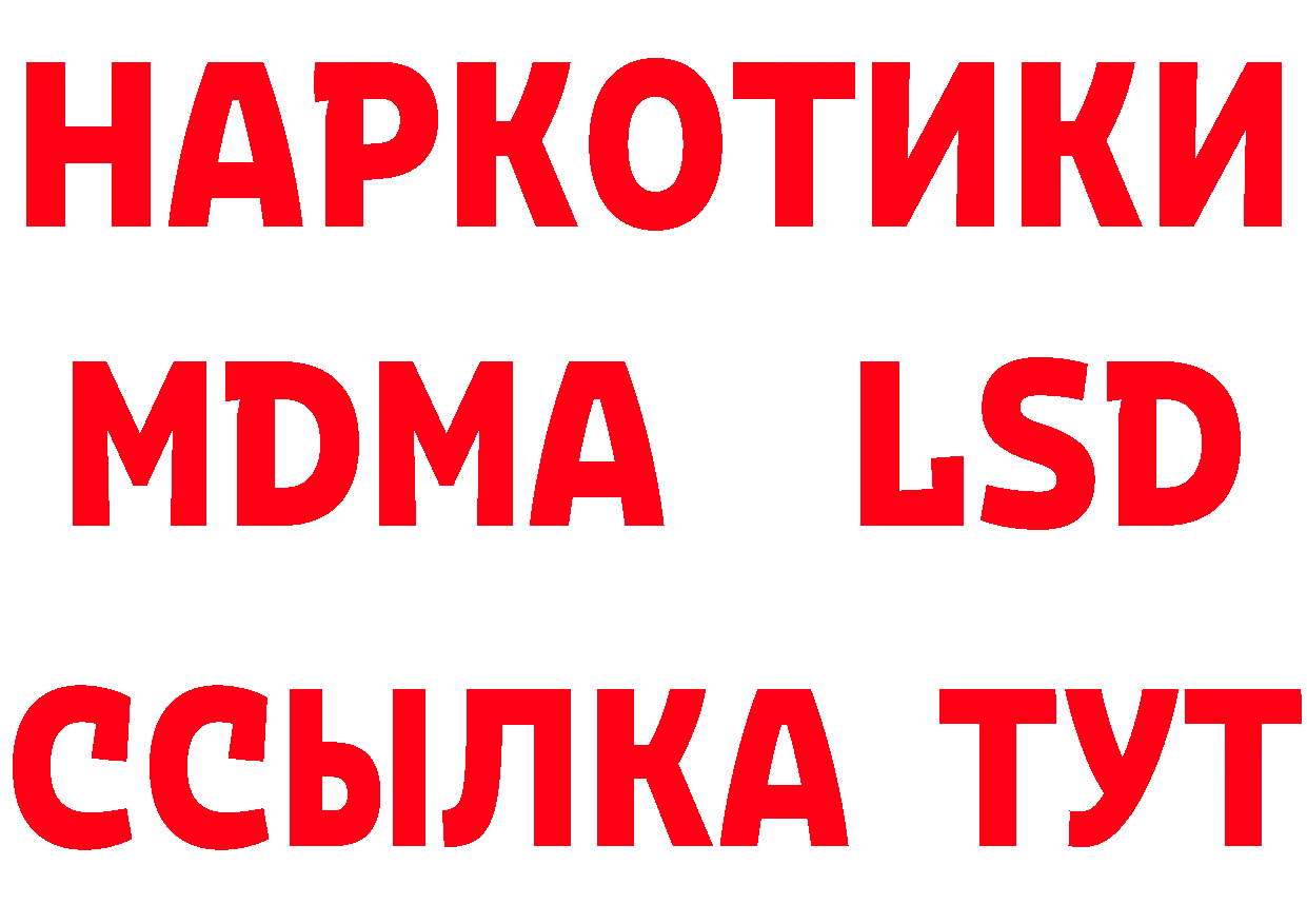 Метадон VHQ зеркало мориарти ОМГ ОМГ Норильск